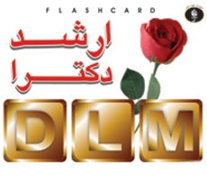 فلش کارت روانشناسی مرضی و کودکان استثنایی