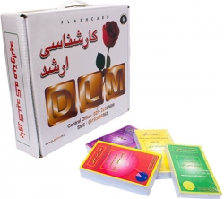 فلش کارت مدیریت مالی